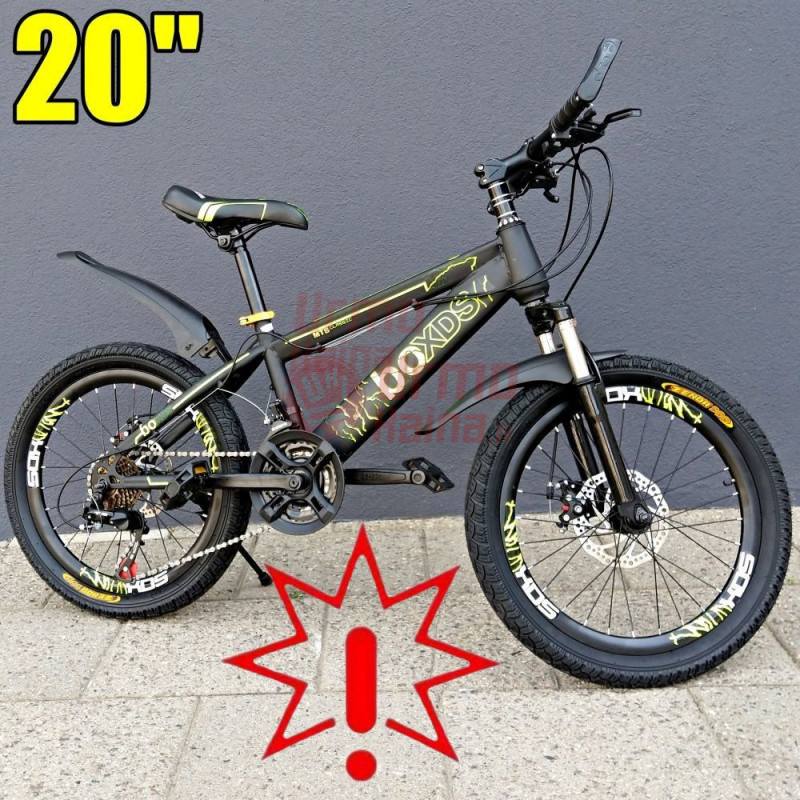 Vaikiškas dviratis BS20 (Prekė su defektu 9901378)
