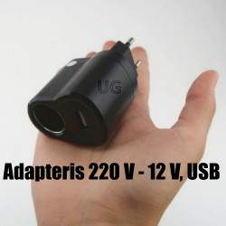Adapteris 220V - 12V